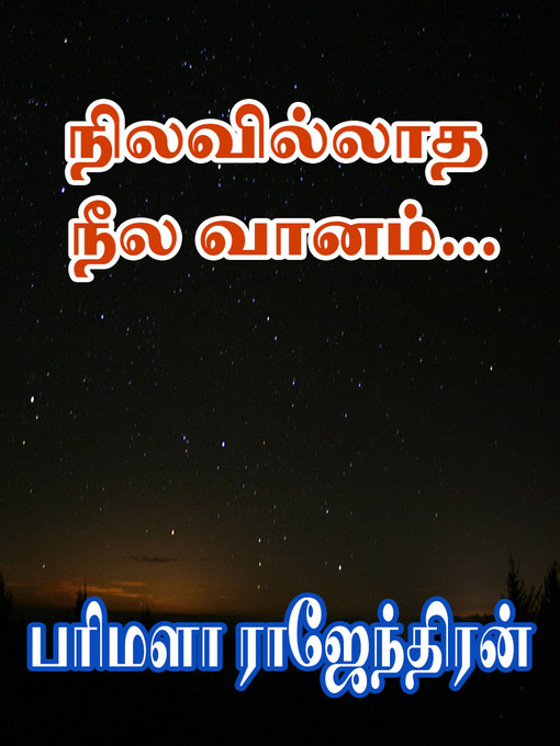 Title details for Nilavukku Kalangamillai by Parimala Rajendran - Available